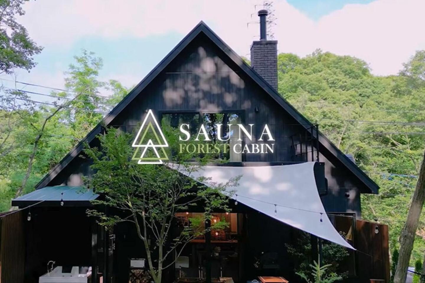 Sauna Forest Cabin 軽井沢 御代田　Mori-Asobi Oiwake Exterior foto