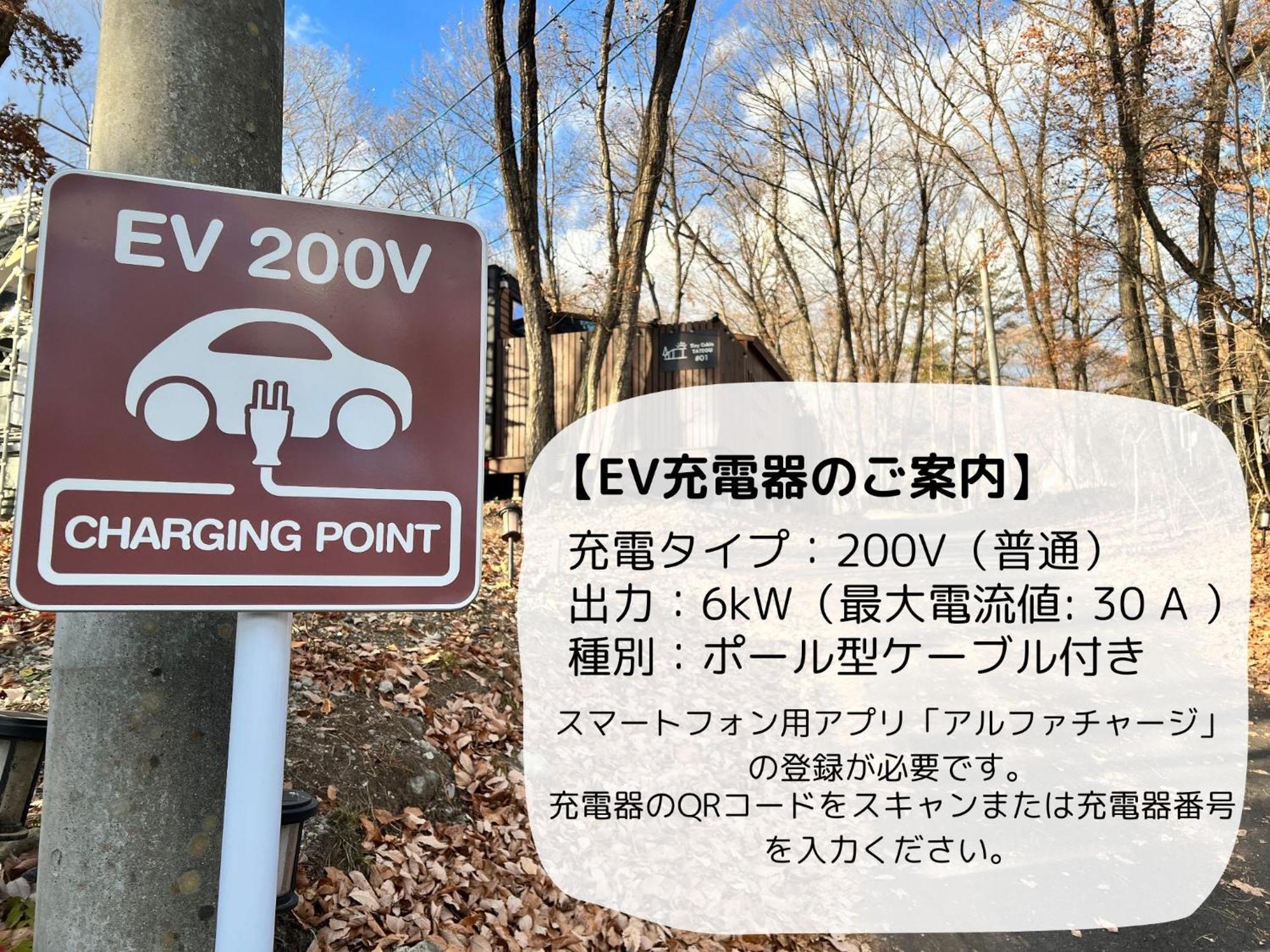Sauna Forest Cabin 軽井沢 御代田　Mori-Asobi Oiwake Exterior foto